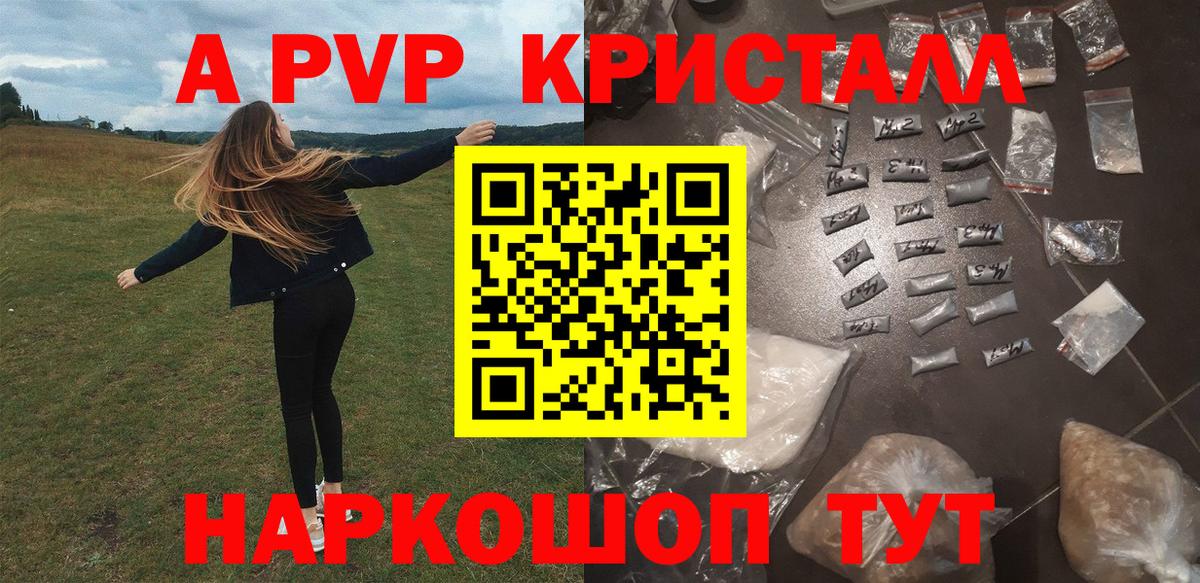 А ПВП СК Орёл