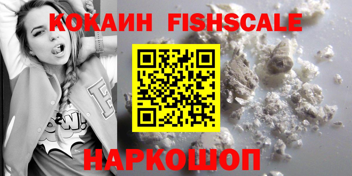КОКАИН Перу Орёл
