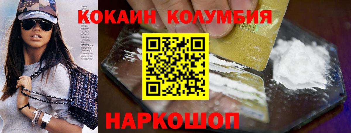 Орёл  Cocaine 98%  Вход с VPN  Кокаин Перу 