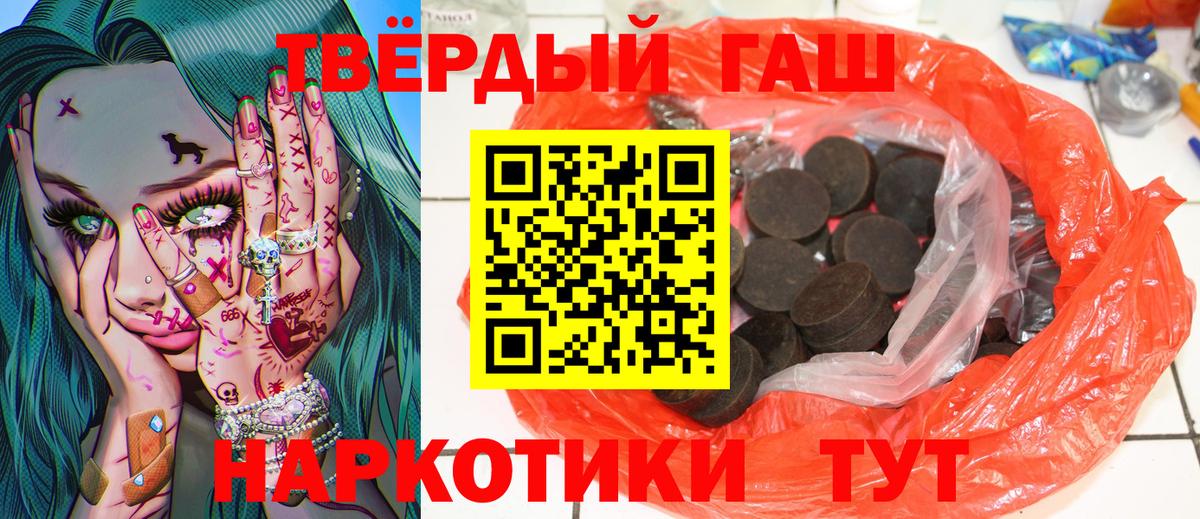 ГАШ ice o lator Орёл
