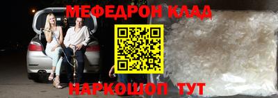 прущая мука Рузаевка
