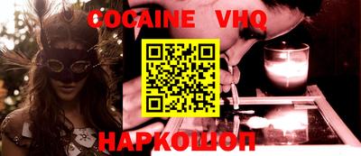 каннабис Северобайкальск