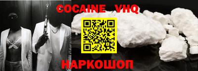 каннабис Северобайкальск