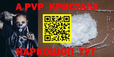 стаф Рязань
