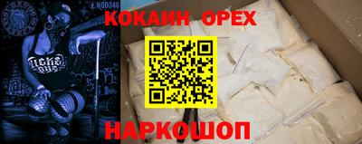 бутират Свободный