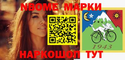 мет Рыбинск