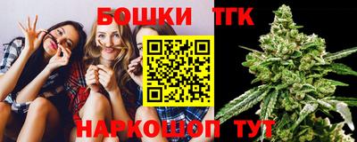 мет Рыбинск