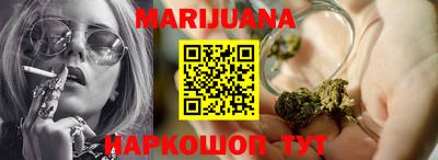 мет Рыбинск