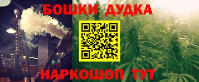 каннабис Северобайкальск