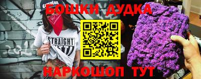 прущая мука Рузаевка
