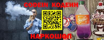 кокаин VHQ Севастополь