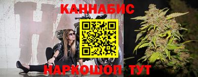 мет Рыбинск