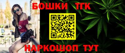 каннабис Северобайкальск