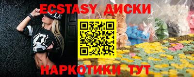 кокаин VHQ Севастополь