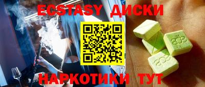 мет Рыбинск