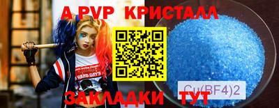 прущая мука Рузаевка
