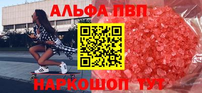 каннабис Северобайкальск