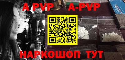 прущая мука Рузаевка