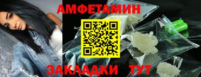 мет Рыбинск