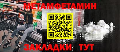 прущая мука Рузаевка