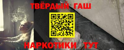 каннабис Северобайкальск