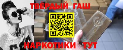 кокаин VHQ Севастополь