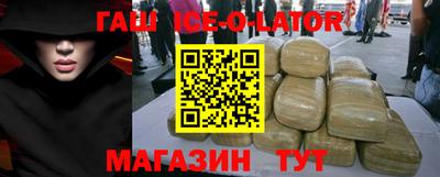 кокаин VHQ Севастополь