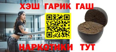 кокаин VHQ Севастополь