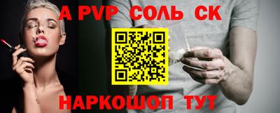 прущая мука Рузаевка