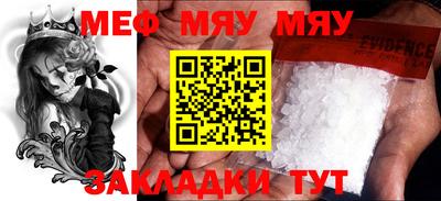 мет Рыбинск