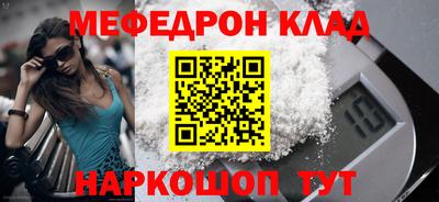 кокаин VHQ Севастополь