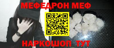 кокаин VHQ Севастополь