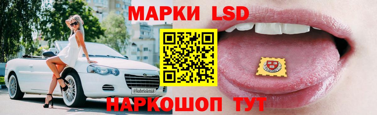 LSD-25 экстази ecstasy Орёл