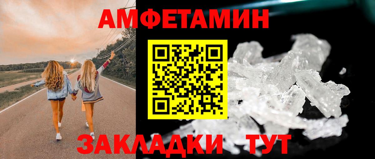 Орёл  Метамфетамин Декстрометамфетамин 99.9%  Вход с VPN 