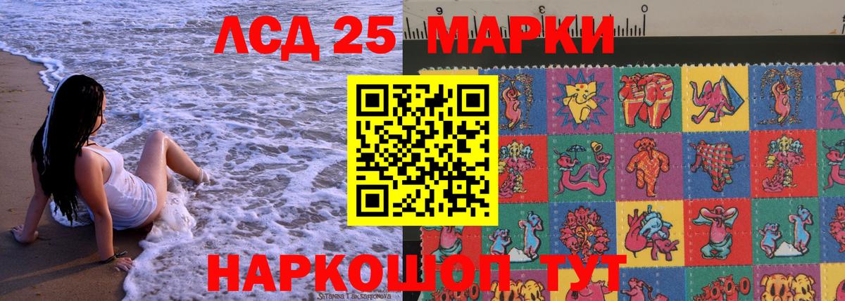 Марки N-bome 1,8мг Орёл