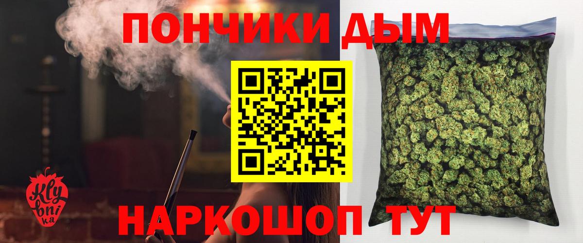 Марихуана гибрид  МАРИХУАНА гибрид  Бошки марихуана MAZAR  Вход с VPN  Орёл 