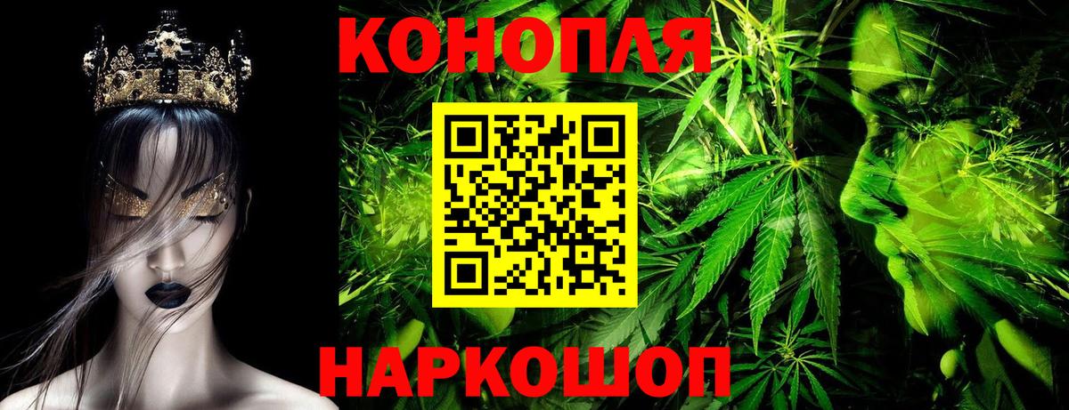 Каннабис Ganja Орёл